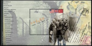 Israel 1995 - End of World War II - Stamps Souvenir Sheet - Scott #1229 - MNH