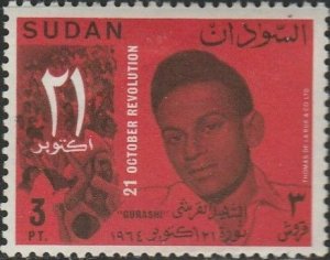 Sudan, #180  Mint Hinged From 1965