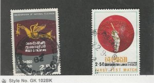 Sri Lanka, Postage Stamp, #626-627 Used, 1982