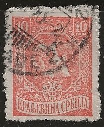 Serbia ||| Scott # 158 - Used