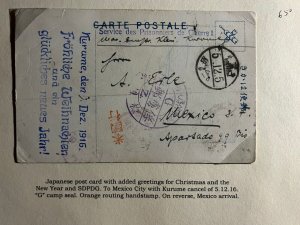 1916 WWI Japan POW Postcard Cover Kurume Barracks Camp to Mexico City G Seal