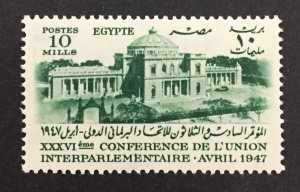 Egypt 1947 #265, Union, Wholesale lot of 5, MNH, CV $1.75