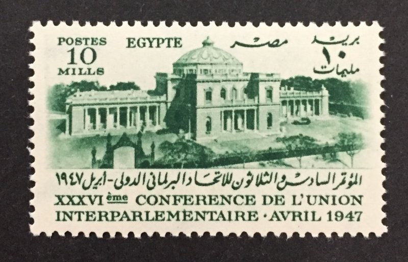 Egypt 1947 #265, Parliament, MNH.