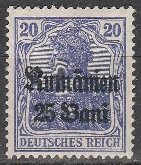 Romania #3N11 MNH F-VF  (S345)