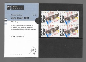 Netherlands 1991 - MNH - Block - Scott #769