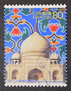 Japan Sc # 2810, VF Used