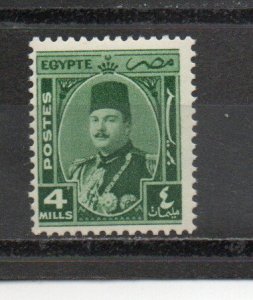 Egypt 245 MNH