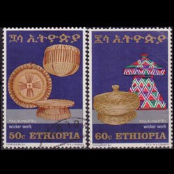 ETHIOPIA 1973 - Scott# 693-4 Wicker Furniture 50-60c Used