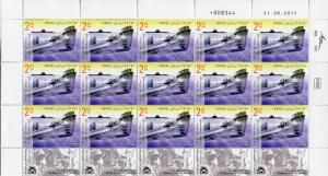 Israel 2017 MNH Submarines Gal T S Class Submarine 3x 15v M/S Boats Ships Stamps