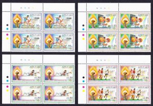 Aitutaki Olympic Games Barcelona 4v Corner Blocks of 4 1992 MNH SC#460-463