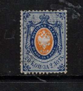 Russia #3 (Michel #3x) Very Fine Used With Light Town Cancel