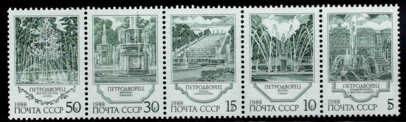 Russia Scott 5739a MNH**  stamp strip