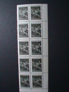 ​RUSSIA-1945 SC#1214 MINER 15K MNH IMPRINT BLOCK OF 10-VERY FINE 75 YEARS OLD