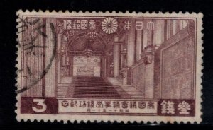 JAPAN  Scott 231 Grand staircase in Imperial Diet Building stamp Used