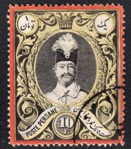 Iran Scott 59 VF used. Free...