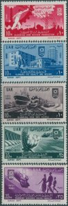 Egypt 1961 SG660-664 Five Year Plan set MNH