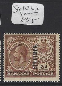 BAHAMAS  (PP3107B)  KGV  3D  COMMEM      SG 109 S SPECIMEN  MOG