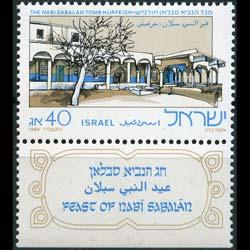ISRAEL 1986 - Scott# 945 Druze Fest.tab Set of 1 NH