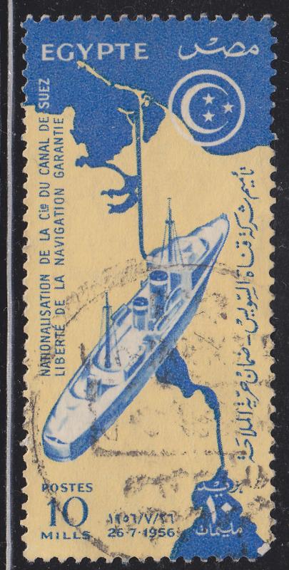 Egypt 386 Suez Canal 1956