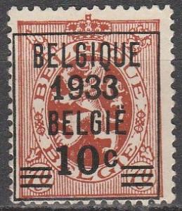 Belgium #255 F-VF Used (V2625)