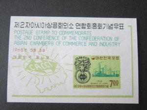 Korea 1968 Sc 600a set MNH