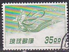 Ryukyus C11 1957 Maiden Used