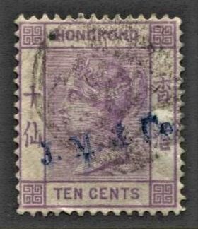 STAMP STATION PERTH Hong Kong #42 QV Definitive Used Wmk.2 -1882-1902-CV$21.00