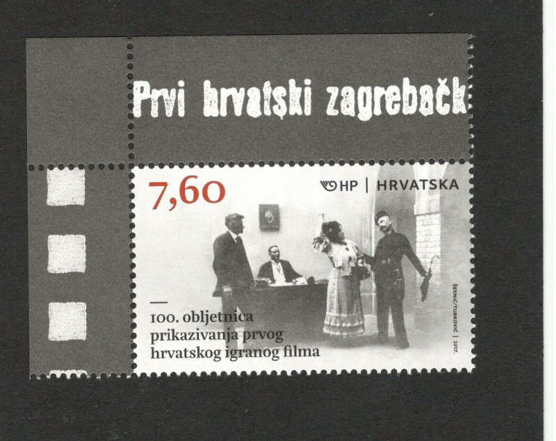 CROATIA-MNH** STAMP-PREMIEREOF THE FIRST CROATIAN MOTION PICTURE-2017.