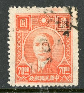 China 1946 CNC Period $70 Orange Scott 639 VFU V291 ⭐⭐⭐⭐⭐⭐