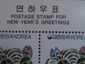 KOREA-1997 SC# 1924a YEAR OF THE LOVELY TIGER-MNH S/S WE SHIP TO WORLD WIDE VF