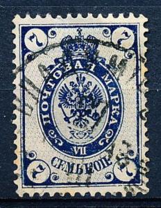 Russia #50 Single Used