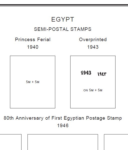 EGYPT STAMP ALBUM PAGES 1866-2011 (310 PDF digital pages)