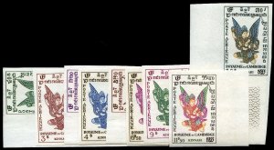 Cambodia #C1-9var, 1953 Kinnari, imperf. sheet margin set of nine, never hinged