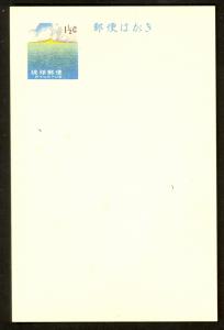 RYUKYU ISLANDS 1962 1 1/2c SUMMER GREETINGS Postal Card Sc UX21 UNUSED