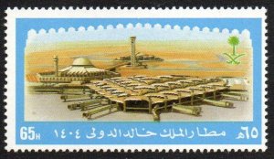 Saudi Arabia Sc #894 MNH