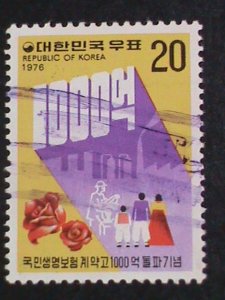 ​KOREA-1976 SC#1041 NATIONAL LIFE INSURANCE POLICIES USED STAMP-VERY FINE