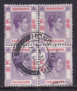 Hong Kong 1946 Sc 164A King George VI Block of 4 CDS March 13 1953 Stamp Used