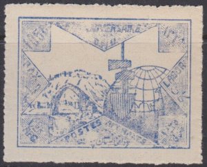 AFGHANISTAN Sc# RA8 CPL MNH RUINS of QALAI BIST & GLOBE, 5th ANN of the UN