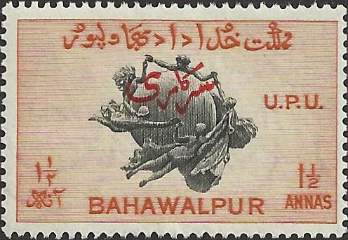 BAHAWALPUR - 28 - Unused - SCV-0.25