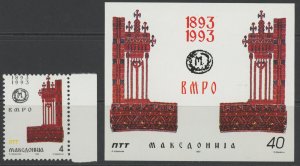 Macedonia 17-8 ** mint NH   (2301 204)
