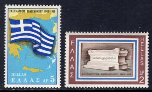 Greece 927-928 MNH VF