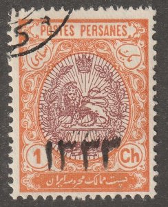 Persia, Middle east, stamp, Scott#543, used, hinged, 1ch.,