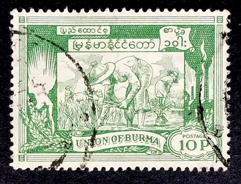 Burma #143 Used FVF  