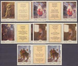 1979 USSR 4893-4897x2+Tab Ukrainian painting 4,50 €