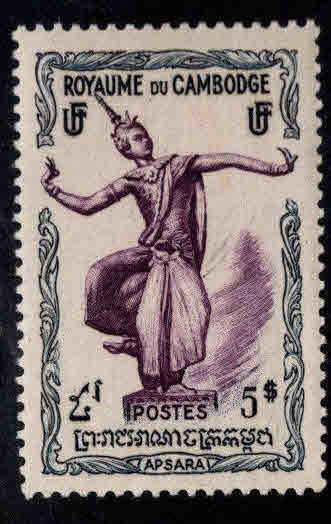 Cambodia Scott 15 MNH** Asparas royal dance stamp