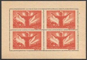 ROMANIA 1945 Sc B296a note  MNH  55L + 545L Armistice Sheet of Four , cv $40++