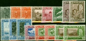 Kelantan 1957-63 Extended Set of 16 SG83-94a All Perfs & Shades Fine & Fresh ...