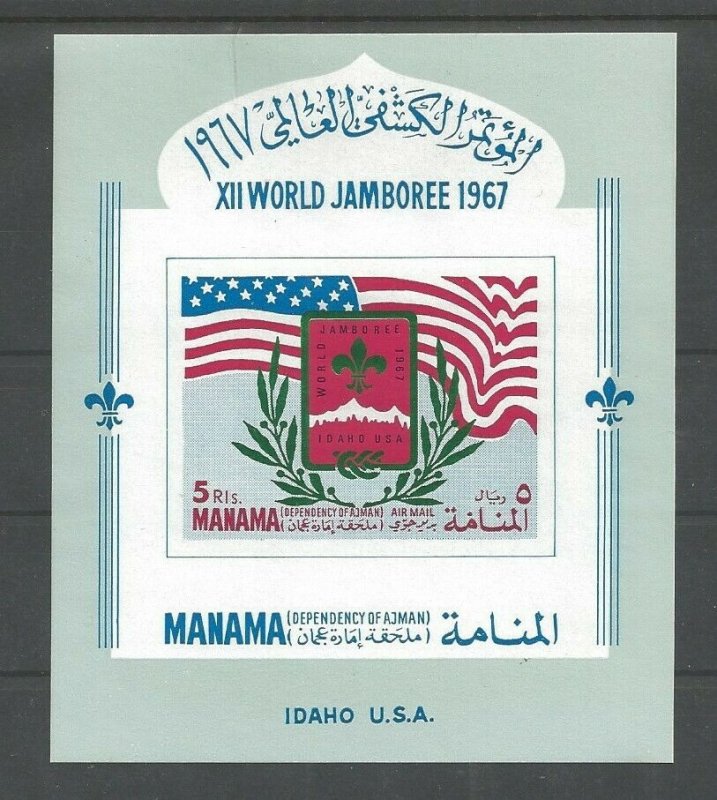 1967 Manama Boy Scouts XII World Jamboree Idaho SS