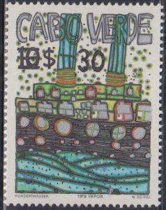 CAPE VERDE Sc # 487 - PAINTING BY HUNDERTWASSER