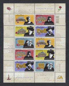 Canada #2178-82 (2006 Opera pane of 10)  VFMNH CV $12.00